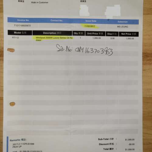 Whirlpool 暖風機 2500W 油壓