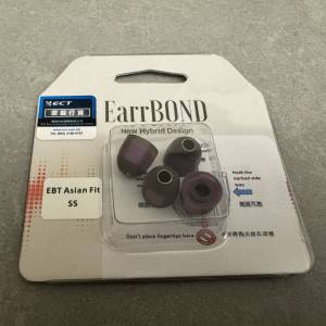 EarrBOND EBT SS 耳膠 Asian Fit