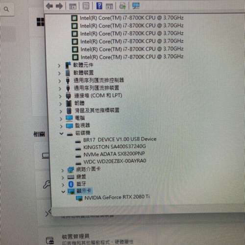 「DIY 水冷系統」 - 電競組合