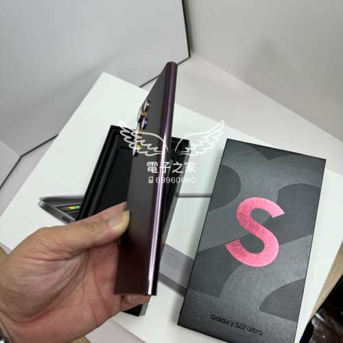 (粉絲福利機王，99%新)Samsung Galaxy S22 Ultra 5G 12+512 香港行貨/雙卡 dual sim...