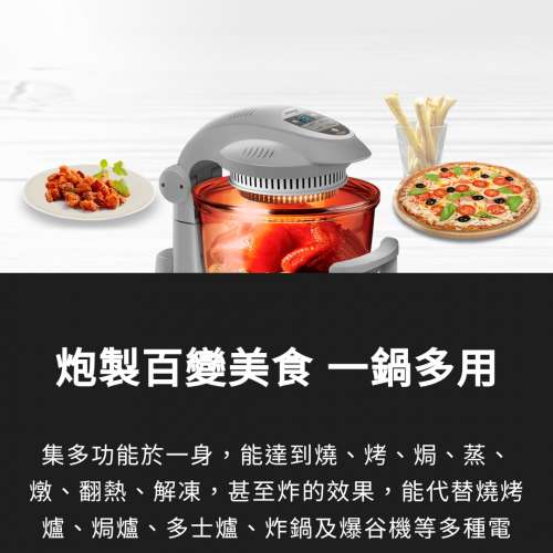 德國寶光波爐