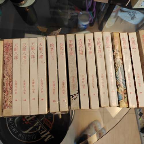 金庸作品集14套全套完整出售