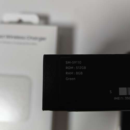 三星 Samsung S23 綠色 8+512 行貨