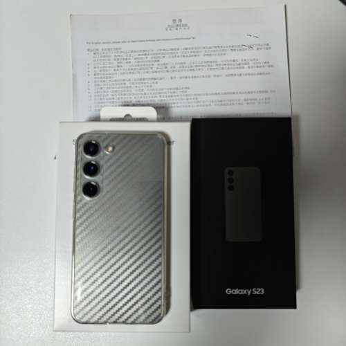 三星 Samsung S23 綠色 8+512 行貨