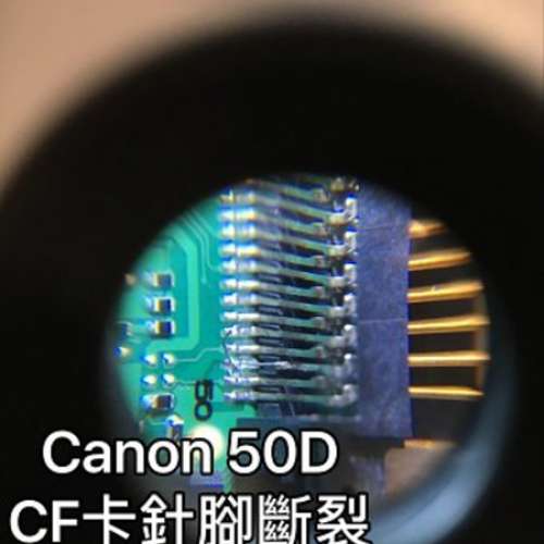 RICOH SONY FUJIFILM NIKON CANON LEICA GR DSLR 單反 清塵 黑點 維修 保養 改 IR