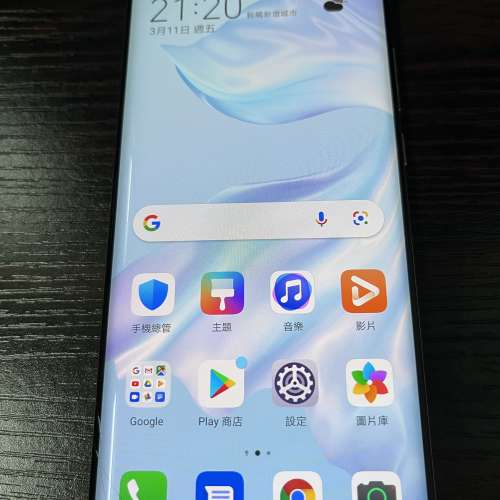 Huawei P30 Pro 8+256GB 香港行貨天空之境