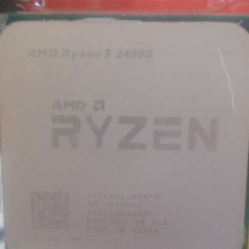 AM4 R5 2400G