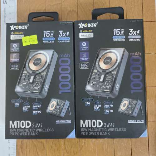 XPOWER M10D 移動充電器