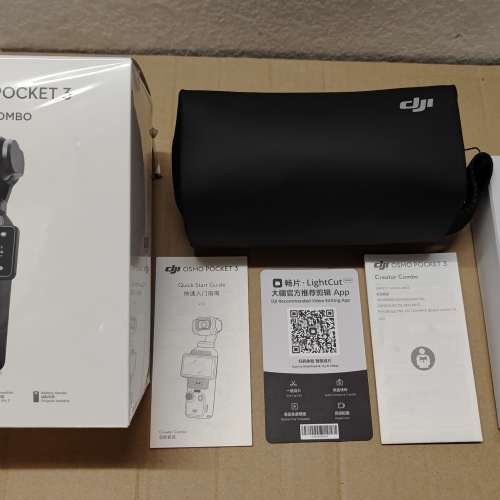 Osmo Pocket 3 全能套裝