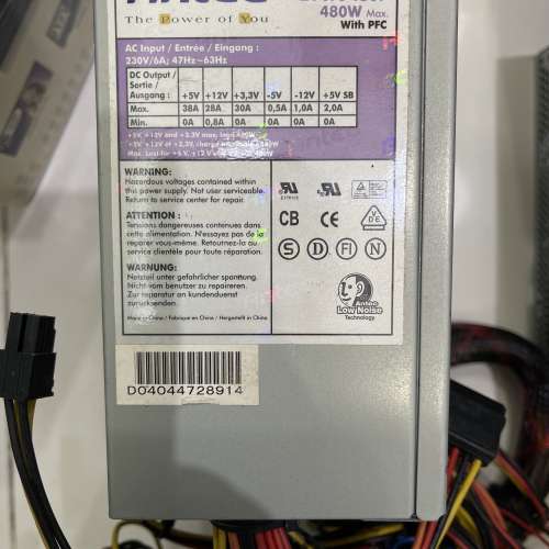 電腦火牛 PSU