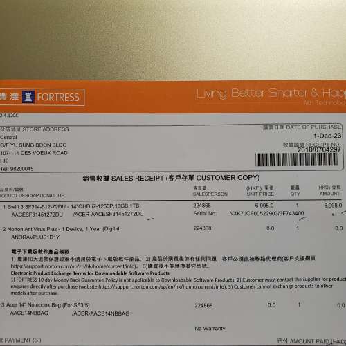 ACER Swift 3 SF314-512-79E8 Notebook 手提電腦 99％新 連盒