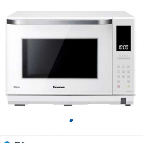 雙频式蒸氣烤焗微波爐(27升)