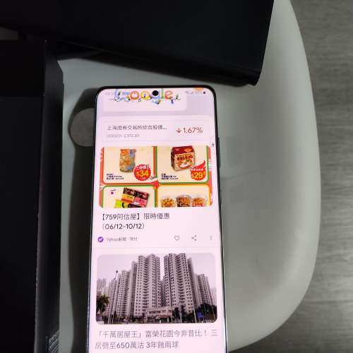 Samsung s21 Ultra 16 512