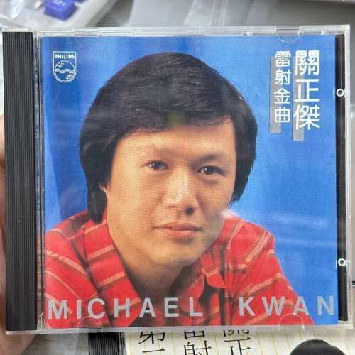 回收CD 首版中文CD 關正傑CD 陳百強CD 張國榮CD 鄧麗君CD 許冠傑CD 林子祥CD 王傑CD ...