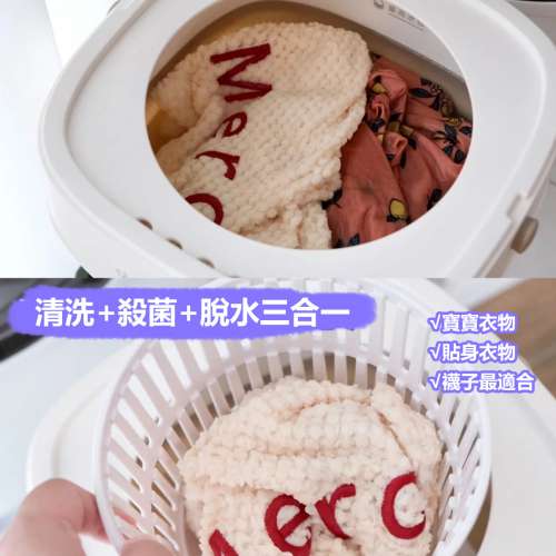 韓國Daewoo大宇mini折疊洗衣機