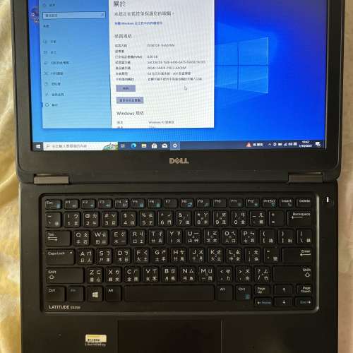 Dell Latitude E5250 i5