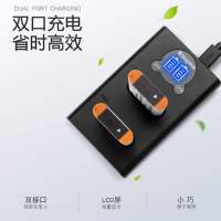 全新 勁碼 KingMa King Ma NP-BX1 電池充電器