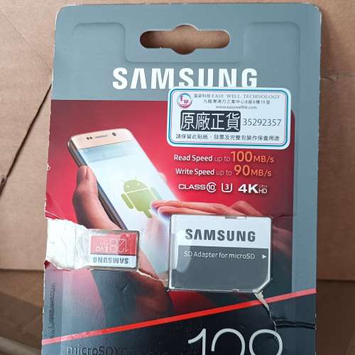 Samsung EVO Plus U3 microSDXC 128GB
