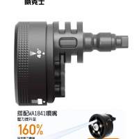 Worx 威克士 五合一水槍增壓噴嘴 WA1841