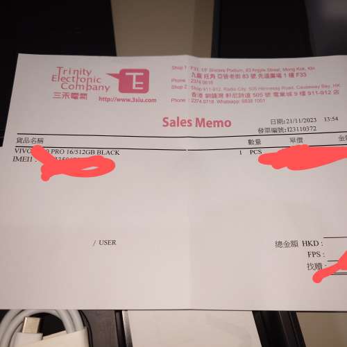 95% new vivo x100pro 黑色 16+512gb 水貨