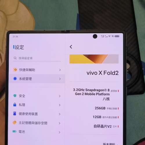 vivo x fold 2 12+256 藍色