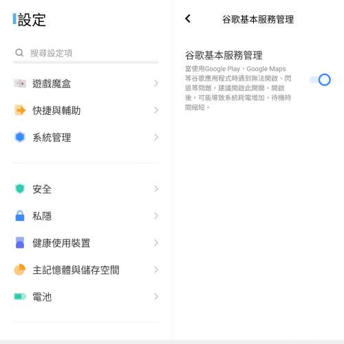 vivo x fold 2 12+256 藍色