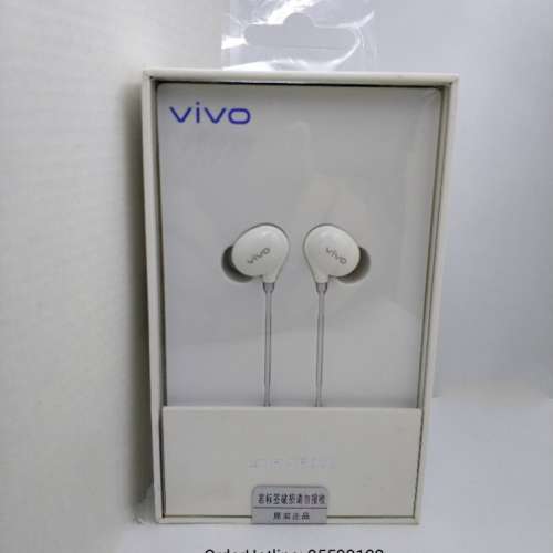 Vivo XE900 HiFi Earphones 原封VIVO有線耳機最新型號. 音質清晰扎實！