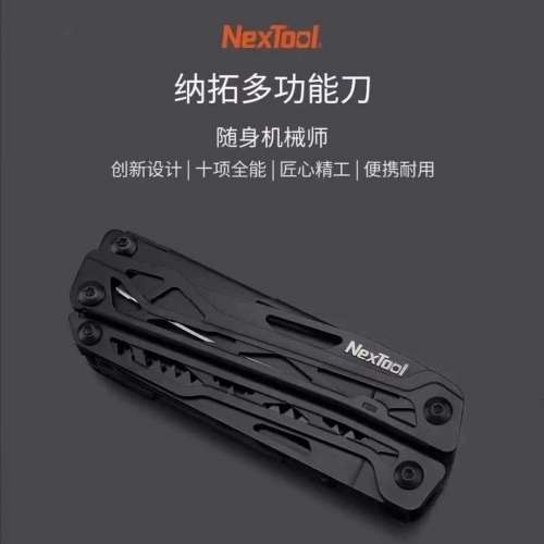 全新原封小米納托黑色萬用刀 Xiaomi NexTool Universal Tools Black. 10種功能