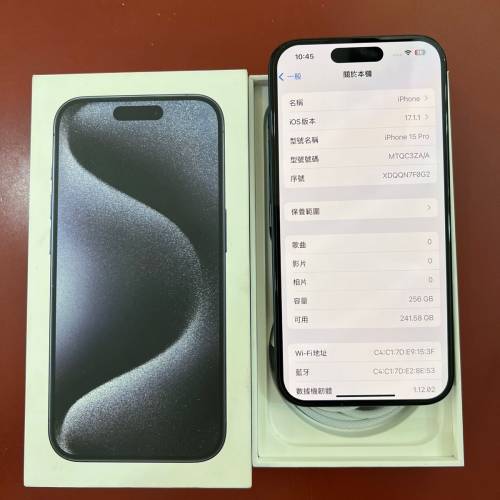 iPhone 15Pro 256G 金屬藍  行貨 99.99新