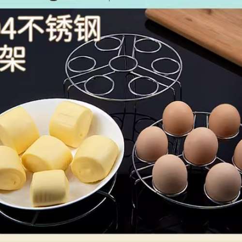 $20 全新 304不鏽鋼食品用蒸蛋架 - 高腳 (15cm 直徑, 7cm 高)