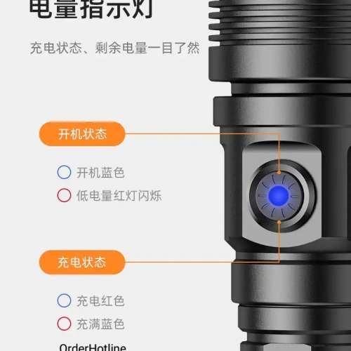 神火最新長續航時充電寶超強光電筒 SupFire Y12。3000流明。10400 mAh. USB-C直接充電