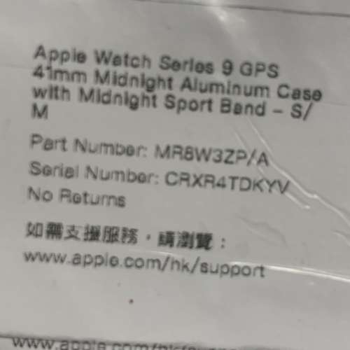 Apple Watch 9 41mm
