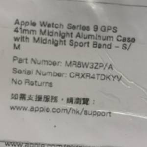 Apple Watch 9 41mm