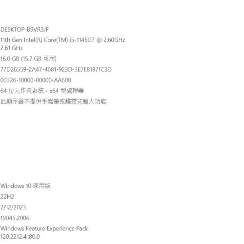 極新Lenovo ThinkPad x1 Carbon Gen9 i5-1145G7 / 16GB RAM / 1TB SSD