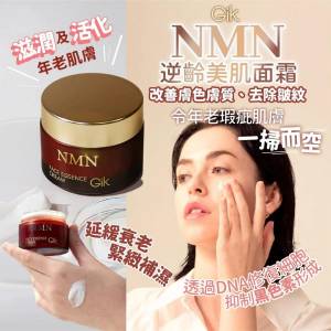 韓國Gik NMN逆齡美肌面霜50ml