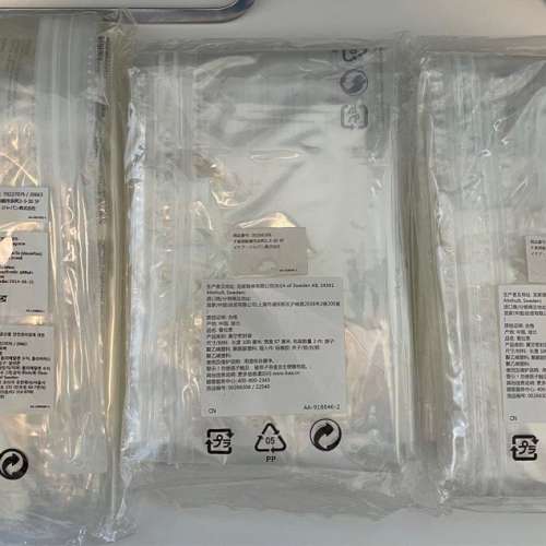 全新IKEA 真空棉被收納袋 2 件裝 3 包 prassel skoghall vacuum compression bags ...