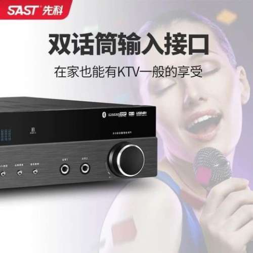 先科擴音機連喇叭