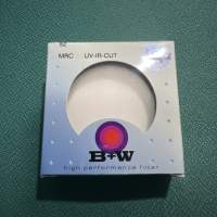 B+W MRC UV-IR-CUT 52mm