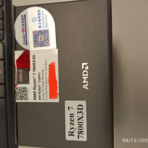 AMD 7800x3D 港行