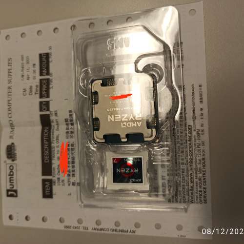 AMD 7800x3D 港行