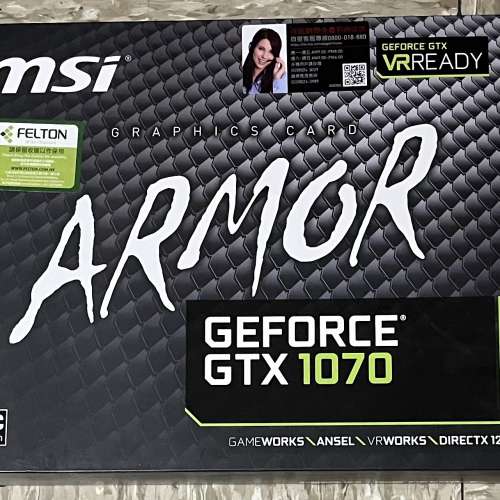 MSI GTX 1070 ARMOR 8G OC