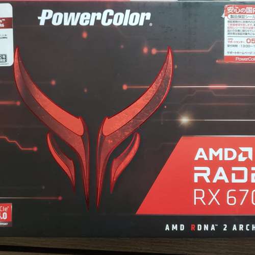 PowerColor Red Devil RX 6700 XT 12GB