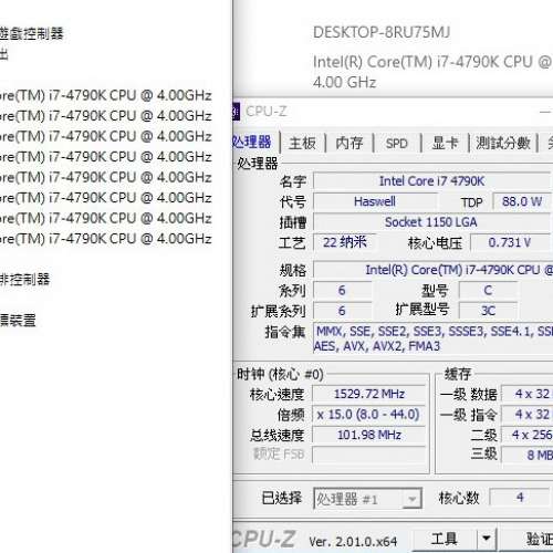 全新 Intel® Core™ i7-4790K Processor 4.0GHz Socket 1150