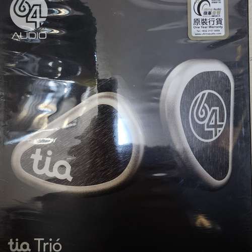 Audio 64 tia Trio