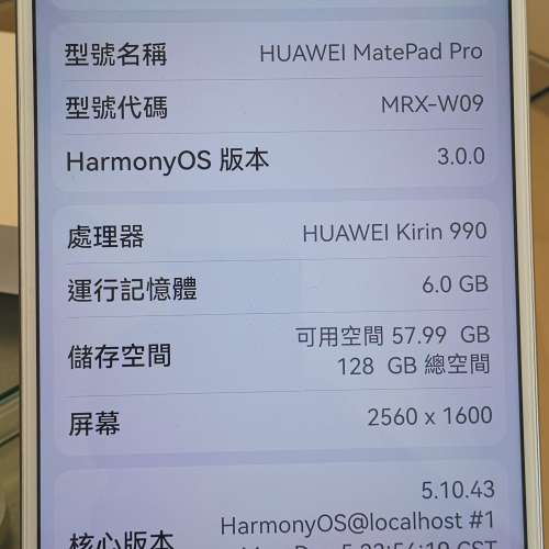 Huawei Matepad Pro,6/128