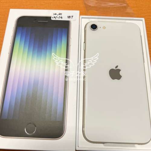 (全新全套)Apple Iphone Se 3 64 Starlight 星光色 白  最新一代  行貨 全新 雙卡  ...