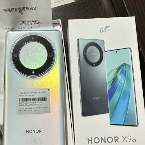 HONOR 榮耀 X9a 5G  8+256gb