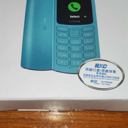 Nokia 105 4G - 老人家手機