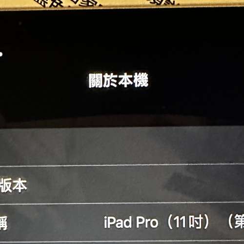 iPad pro 11（第3代）Wi-Fi 128gb