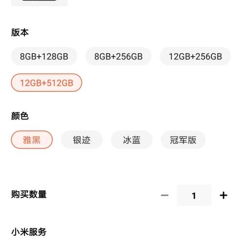 小米Redmi K50至尊頂配版12+512$3400